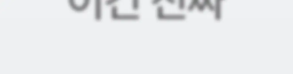 [PDRN/EGF 진정케어]가쉬 10초 마이크로 버블팩 트리플 슈퍼 리페어 150회분 상세페이지 29